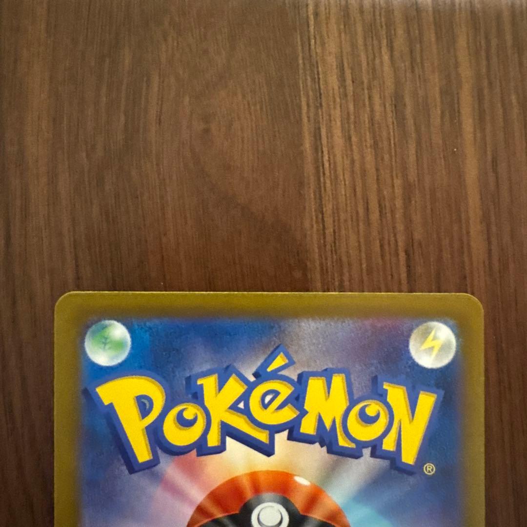 ポケモンカードゲーム Mega Gengar ex SAR - MEGA Dream ex