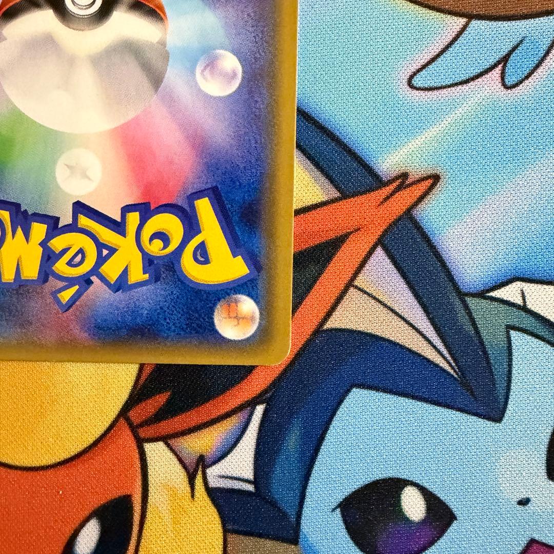 ヒガナ SR SM6a ドラゴンストーム 059/053