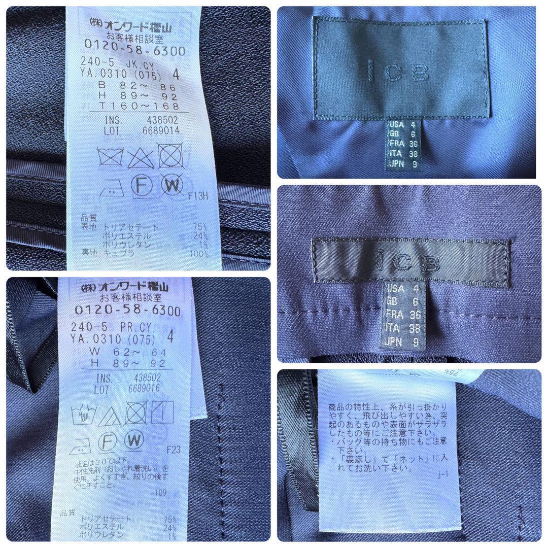 極美品　ICB ノーカラー　ダブル　ビジネス　スーツ　セットアップ　ブルー　M