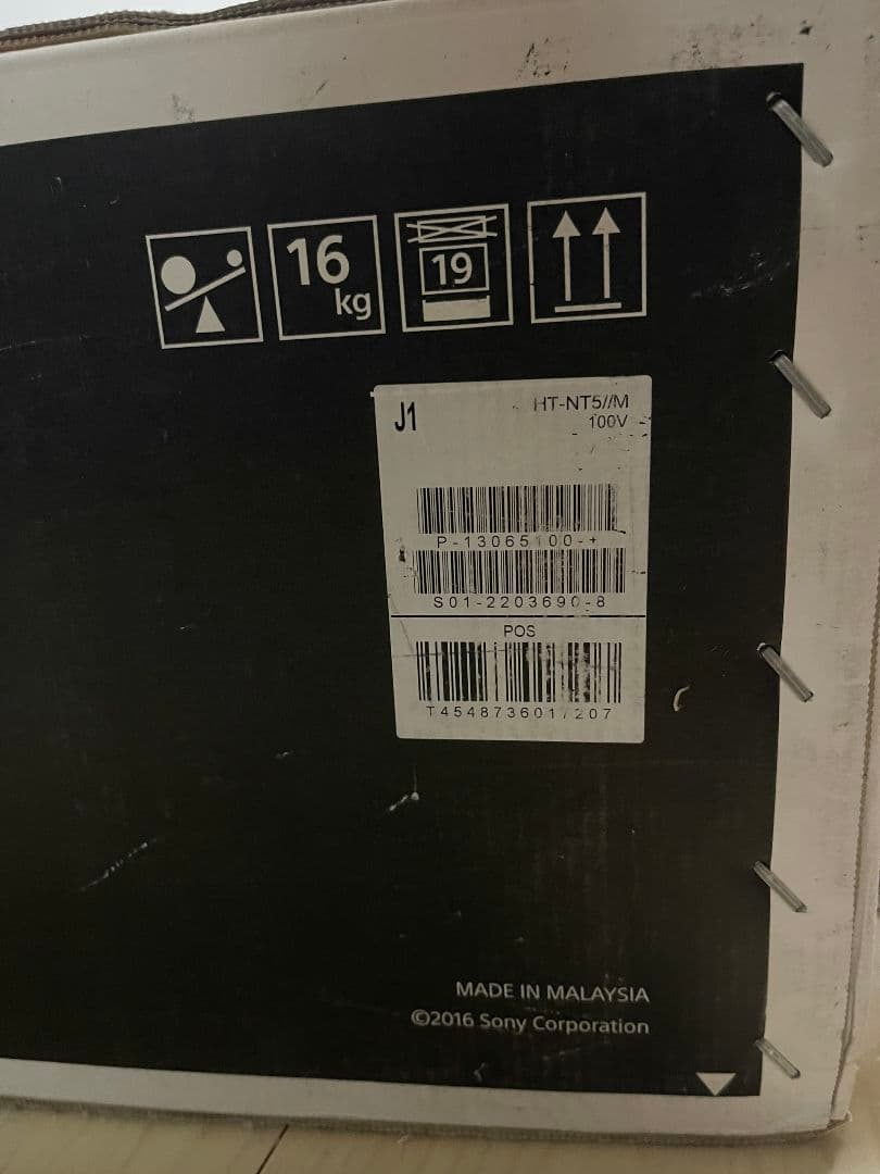 スピーカー・ウーファー SONY HT-NT5 BLACK