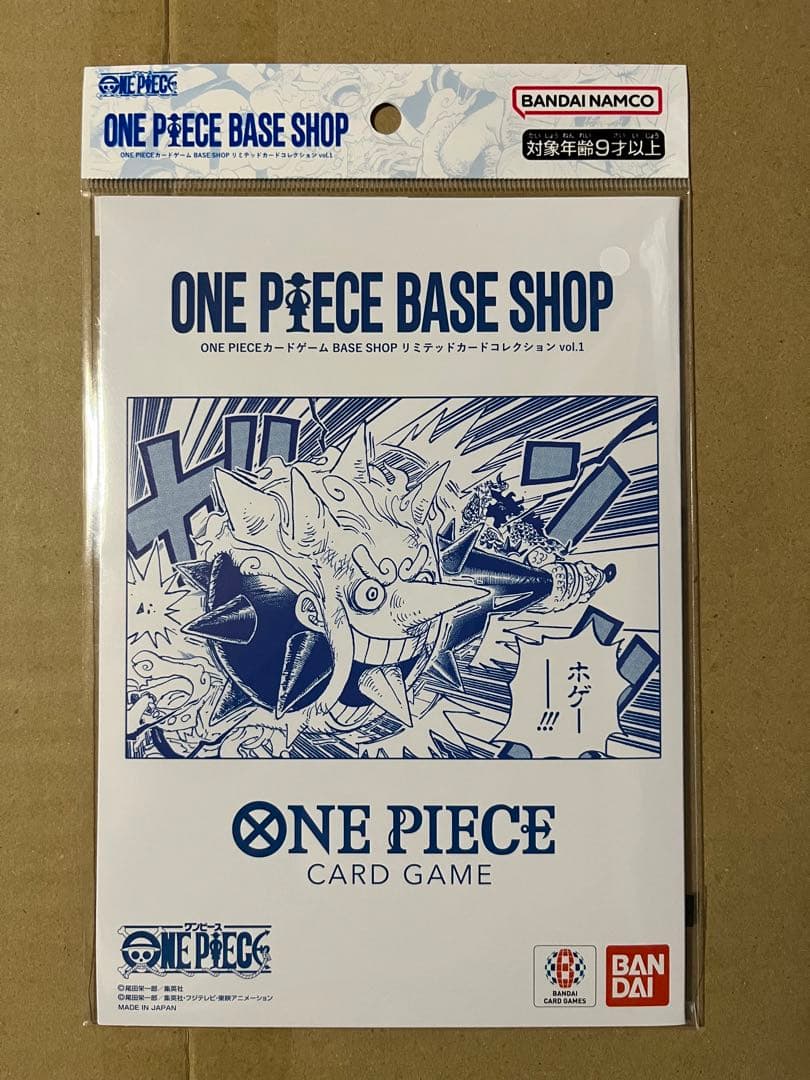 【BASE SHOP限定】ワンピース リミテッドカードコレクションvol.1 ①