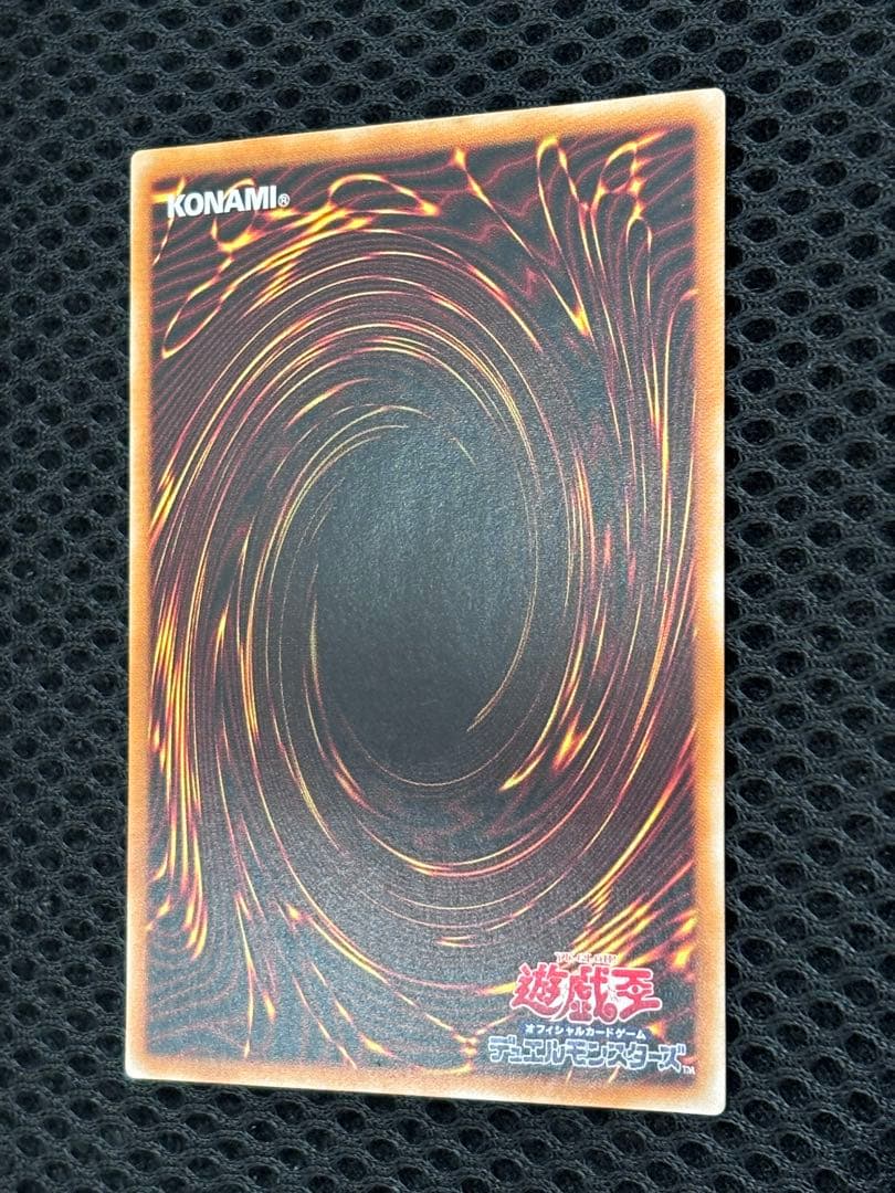 メ*ラ様 極美品　カオス・ソルジャー　レリーフ　遊戯王