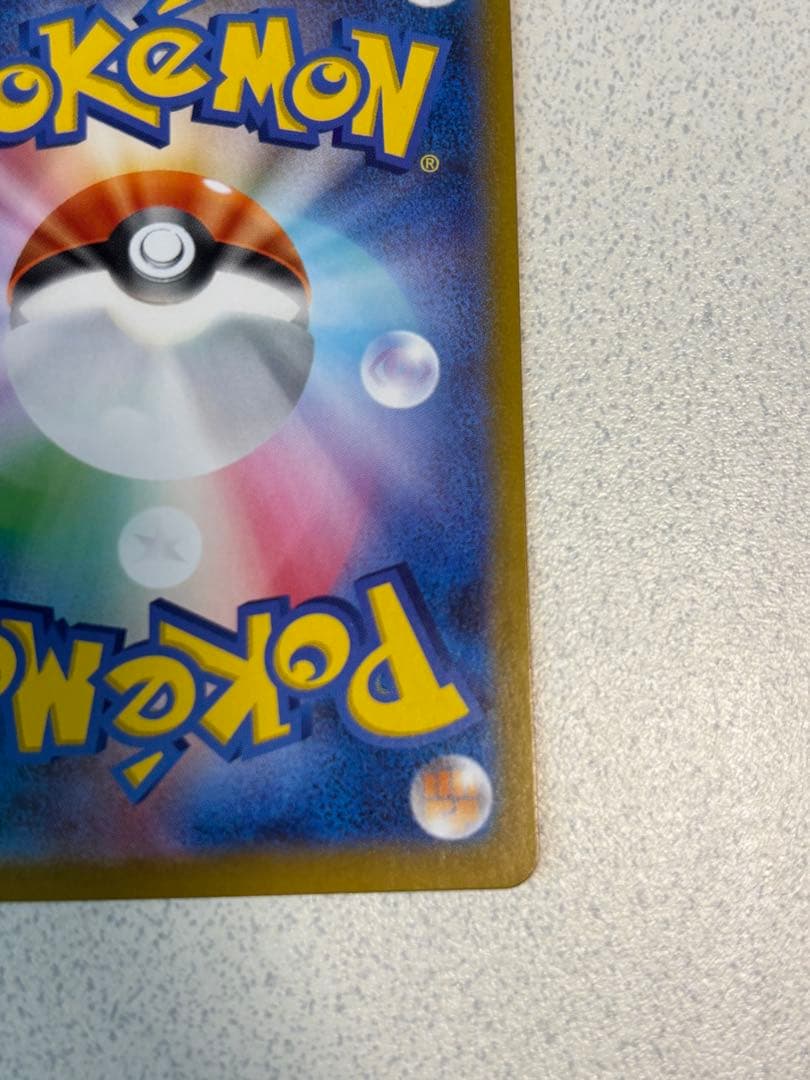 そ*う様 スタートデッキ100 バトルコレクション【イーブイ　AR仕様】755/