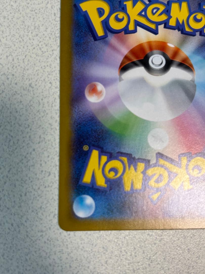 そ*う様 スタートデッキ100 バトルコレクション【イーブイ　AR仕様】755/