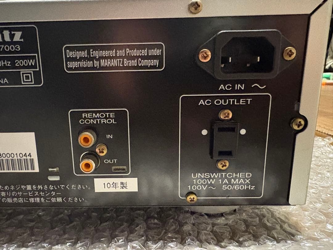 Marantz PM7003 プリメインアンプ