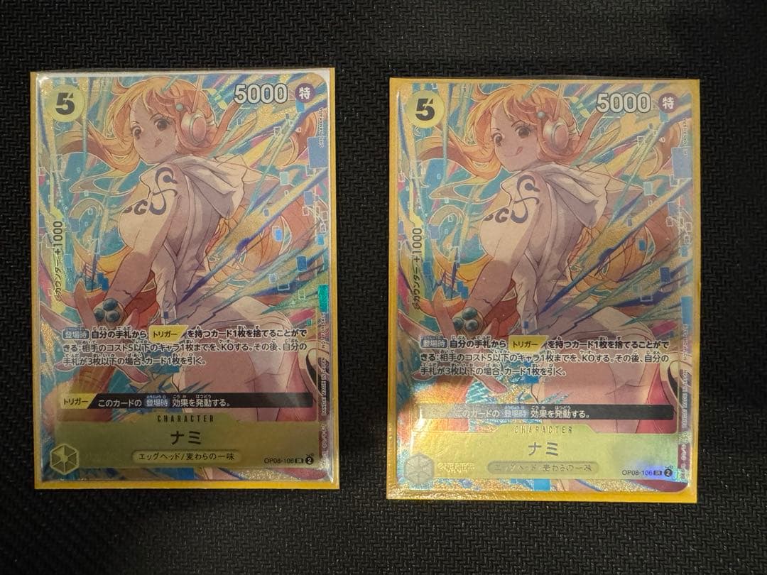 ワンピースカード プロモーションパックEX vol.3 ナミ OP08-106