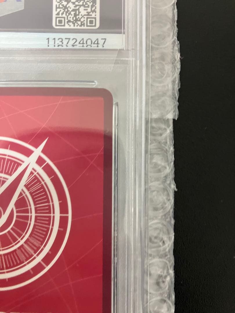 【PSA10】 レベッカ リーダーパラレル