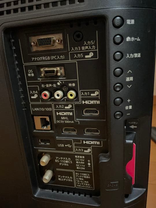 SHARP AQUOS アクオス　液晶テレビ リモコン付属　LC-22K9