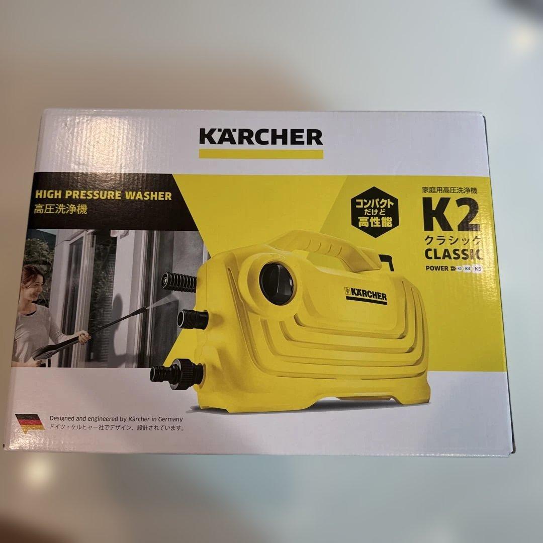 Kärcher K2 Classic 高圧洗浄機 本体
