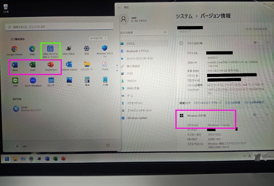 超美品 VAIO S11 ホワイト 新品LCD＆SSD500GBに換装 LTE