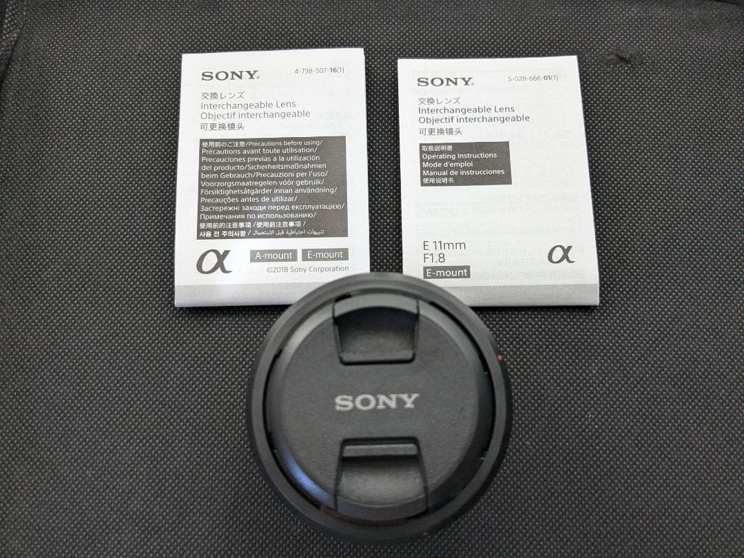 【保護プロテクター付き】SONY E 11 mm F1.8 SEL11F18