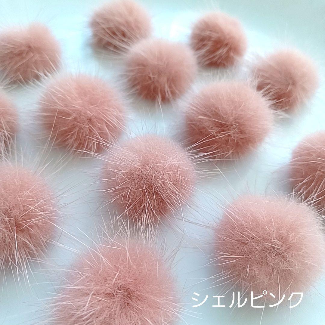 tulip様　ミンクファー　✳️350個