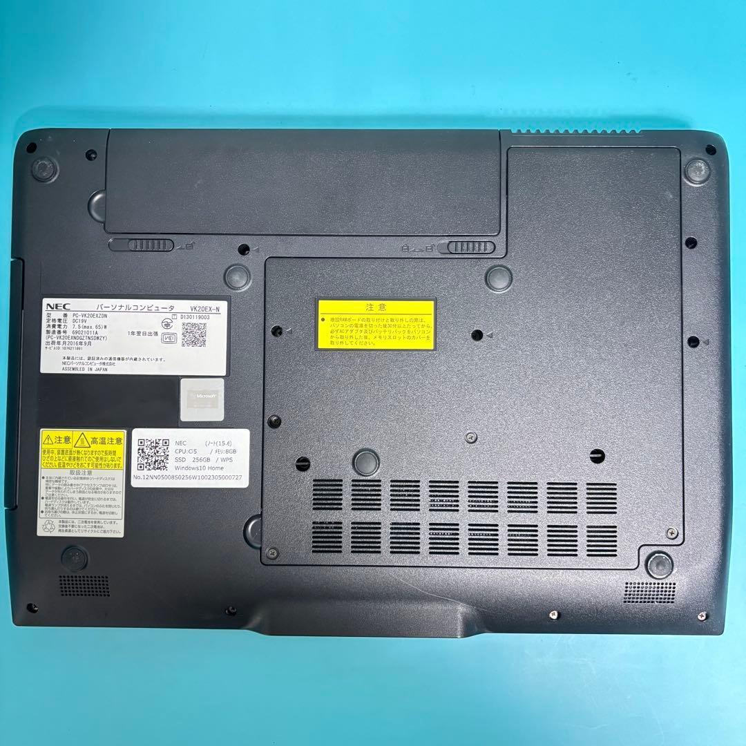 【Office2021付】メモリ8GB★NEC★最新Win11Pro★新品SSD