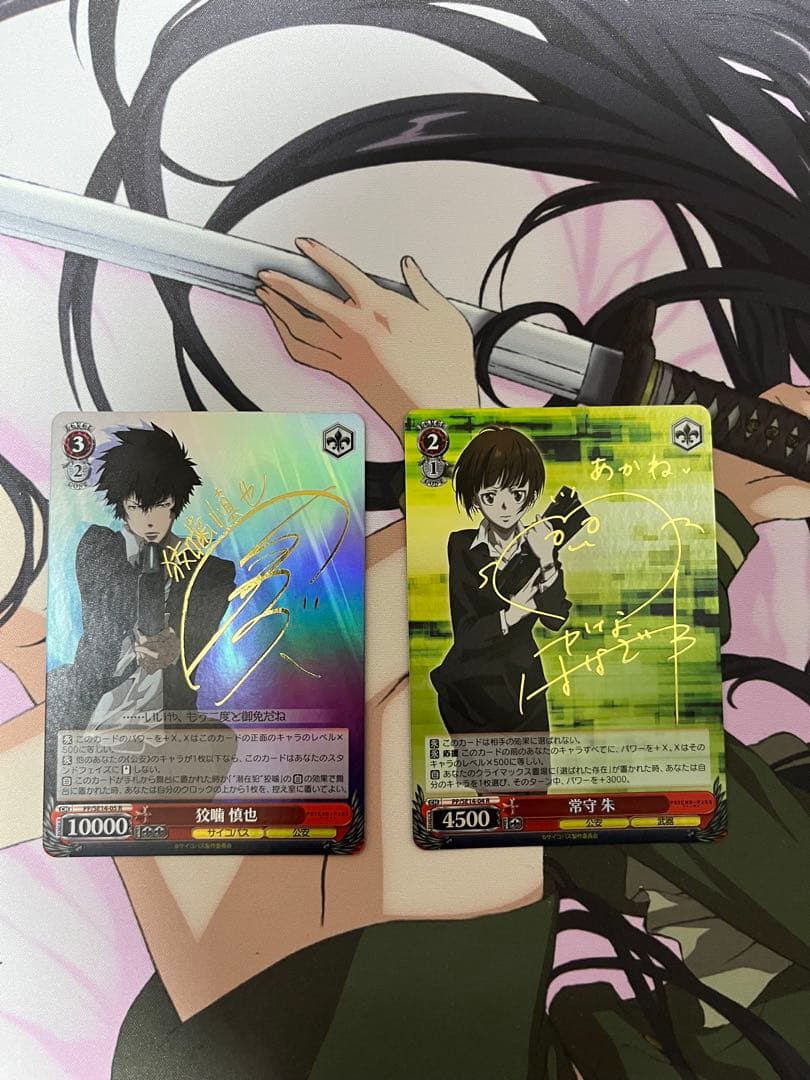 ヴァイスシュヴァルツ サインカードセット