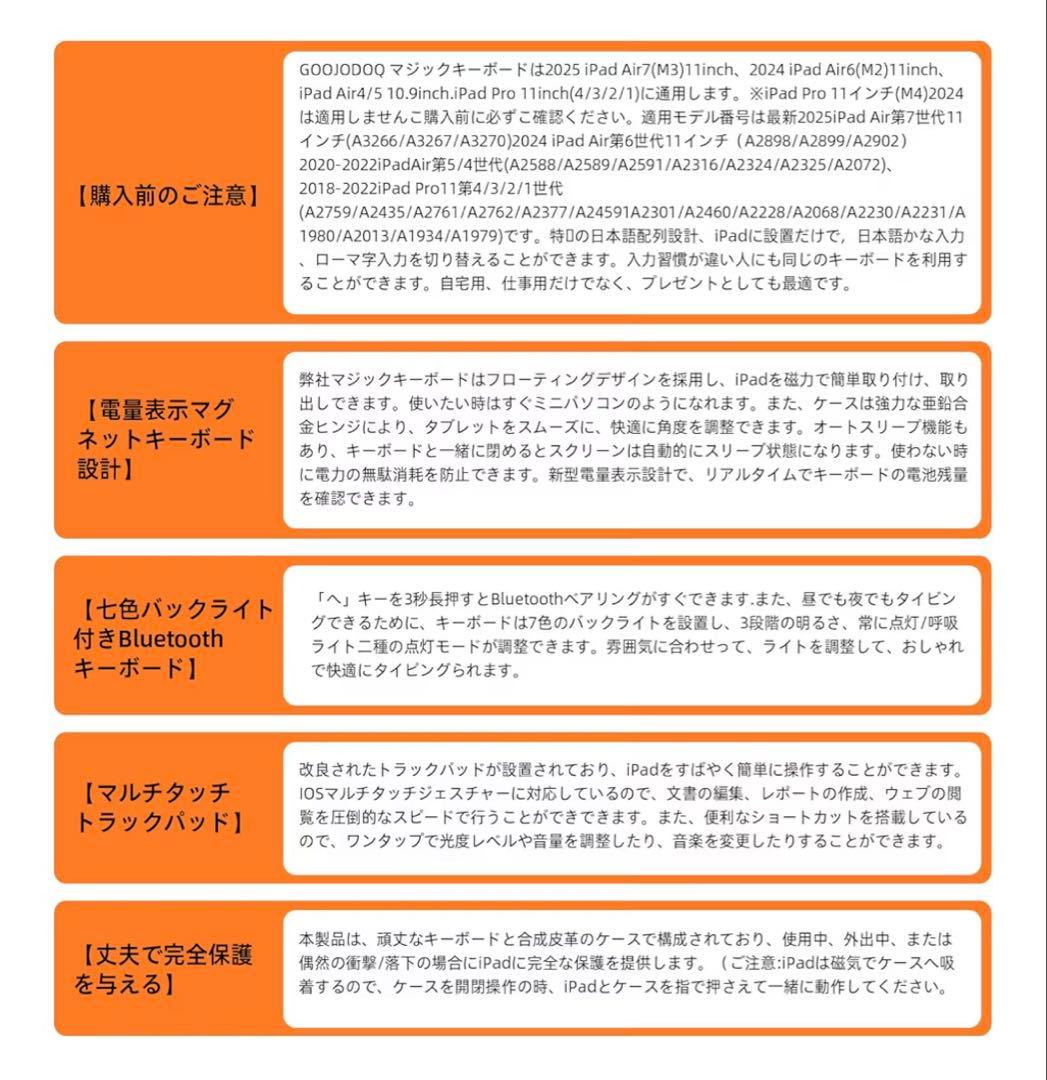 【新品/未使用】GOOJODOQ iPad Pro 11インチ キーボードケース