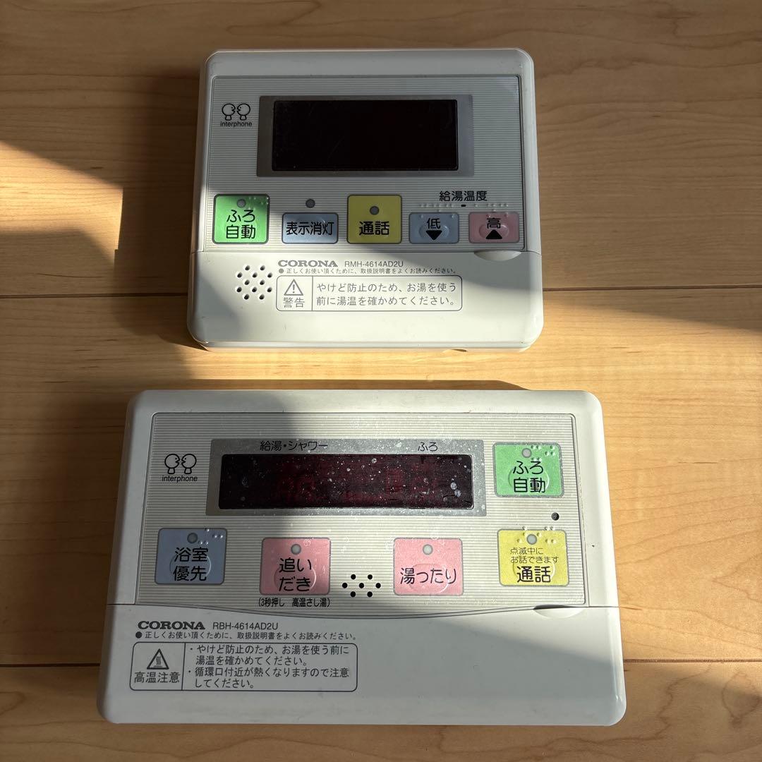 コロナ　エコキュート　リモコンセット
