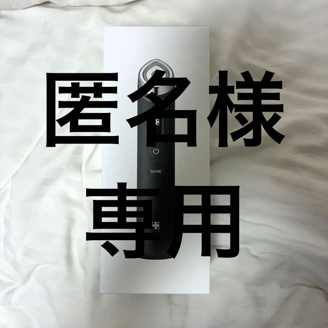 medicube メディキューブ　AGE-R ブースタープロ　美顔器