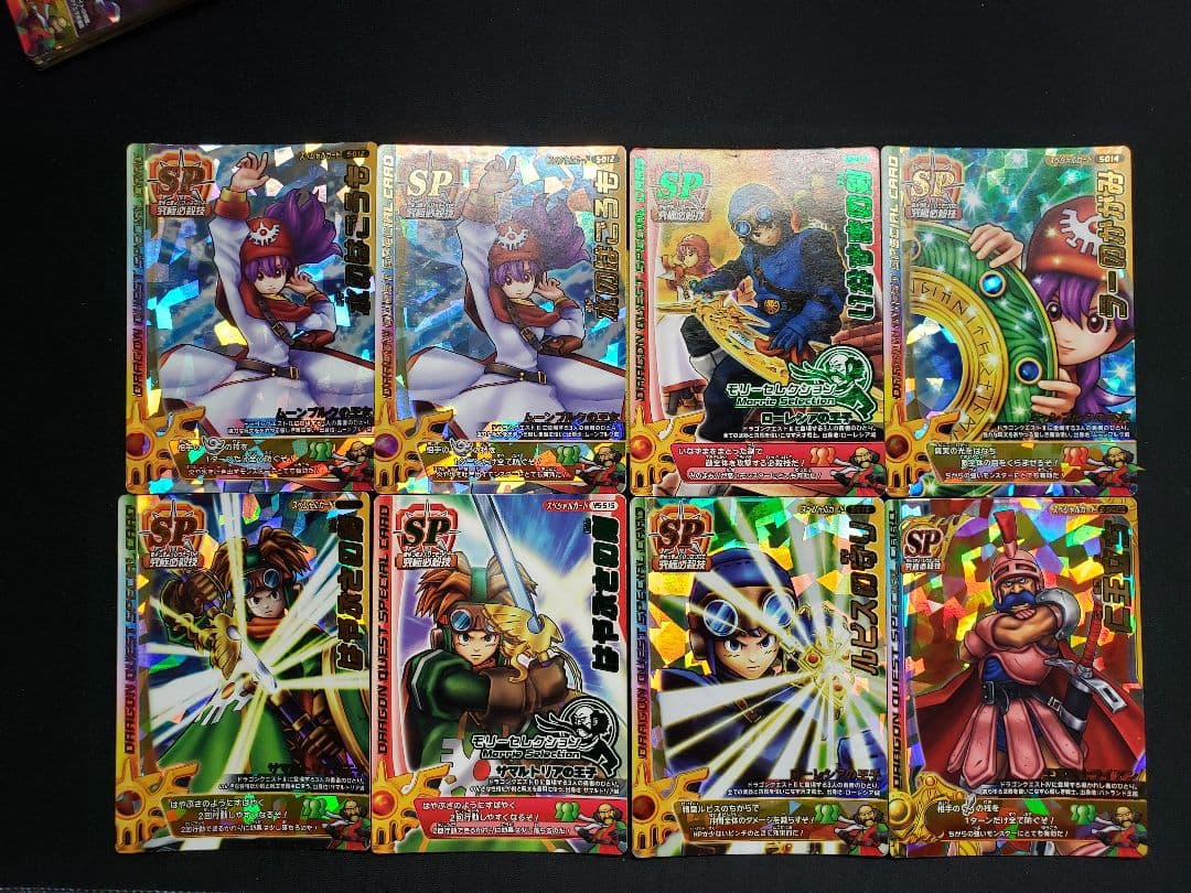 計24枚 2枚から販売 スペシャルカード モンスターバトルロード