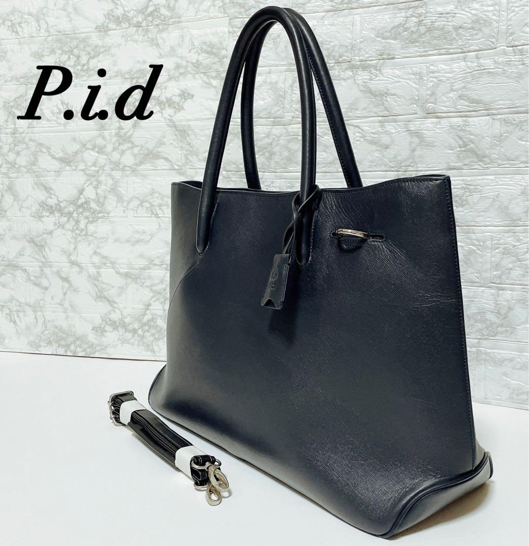 ピーアイディー ブリーフケース　A4 本革 2WAY 肩掛 ビジネス(560