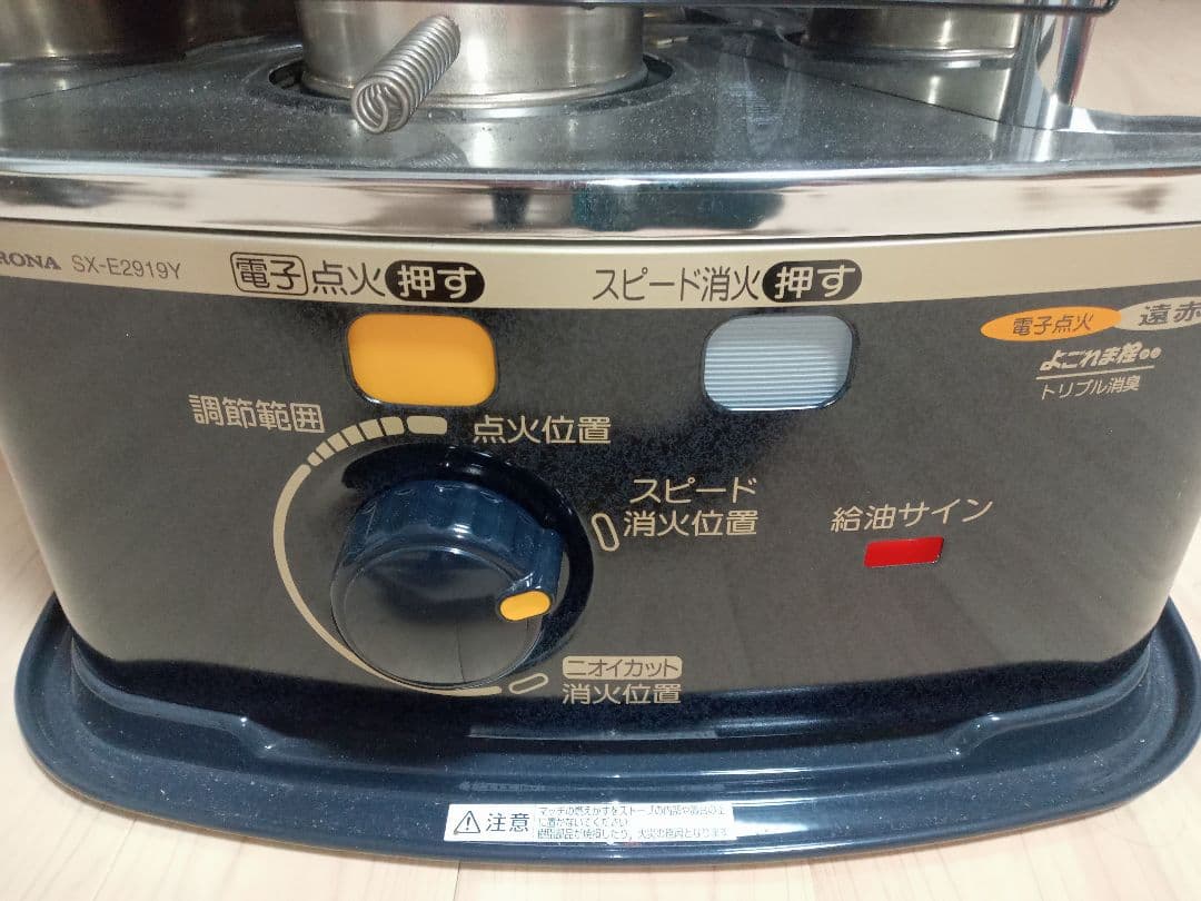 CORONA石油ストーブ2019年製　ＳＸ-E2919Ｙ
