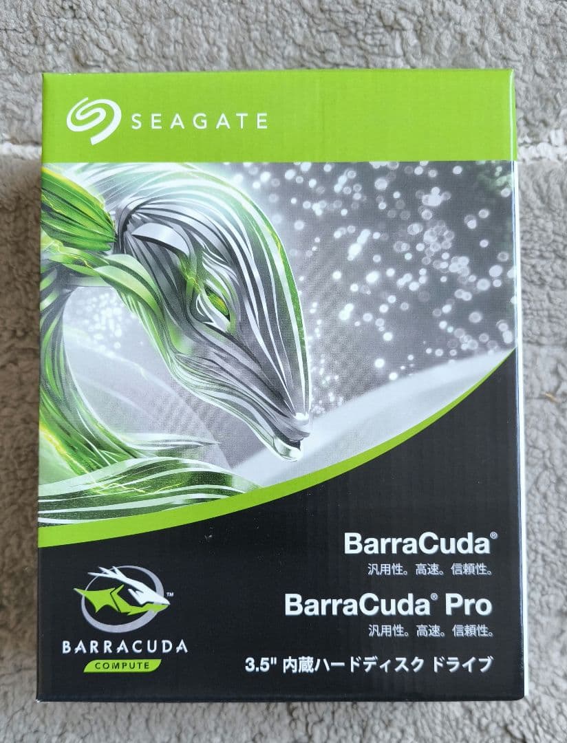 新品未開封 Seagate Barracuda 3.5インチ HDD 8TB
