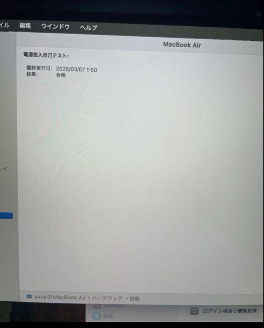 MacBook本体 MacBook Air 2020