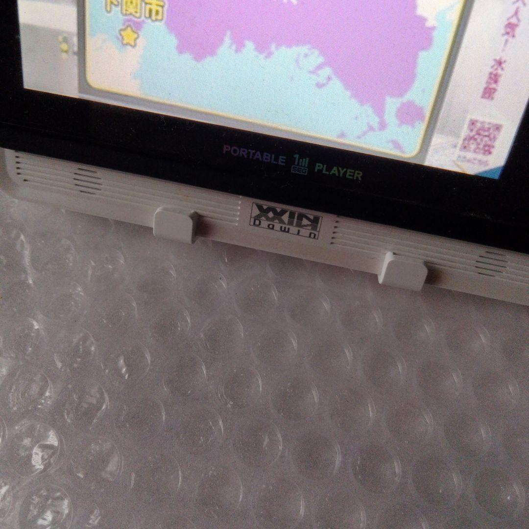 ・ワンセグテレビ　動作します!