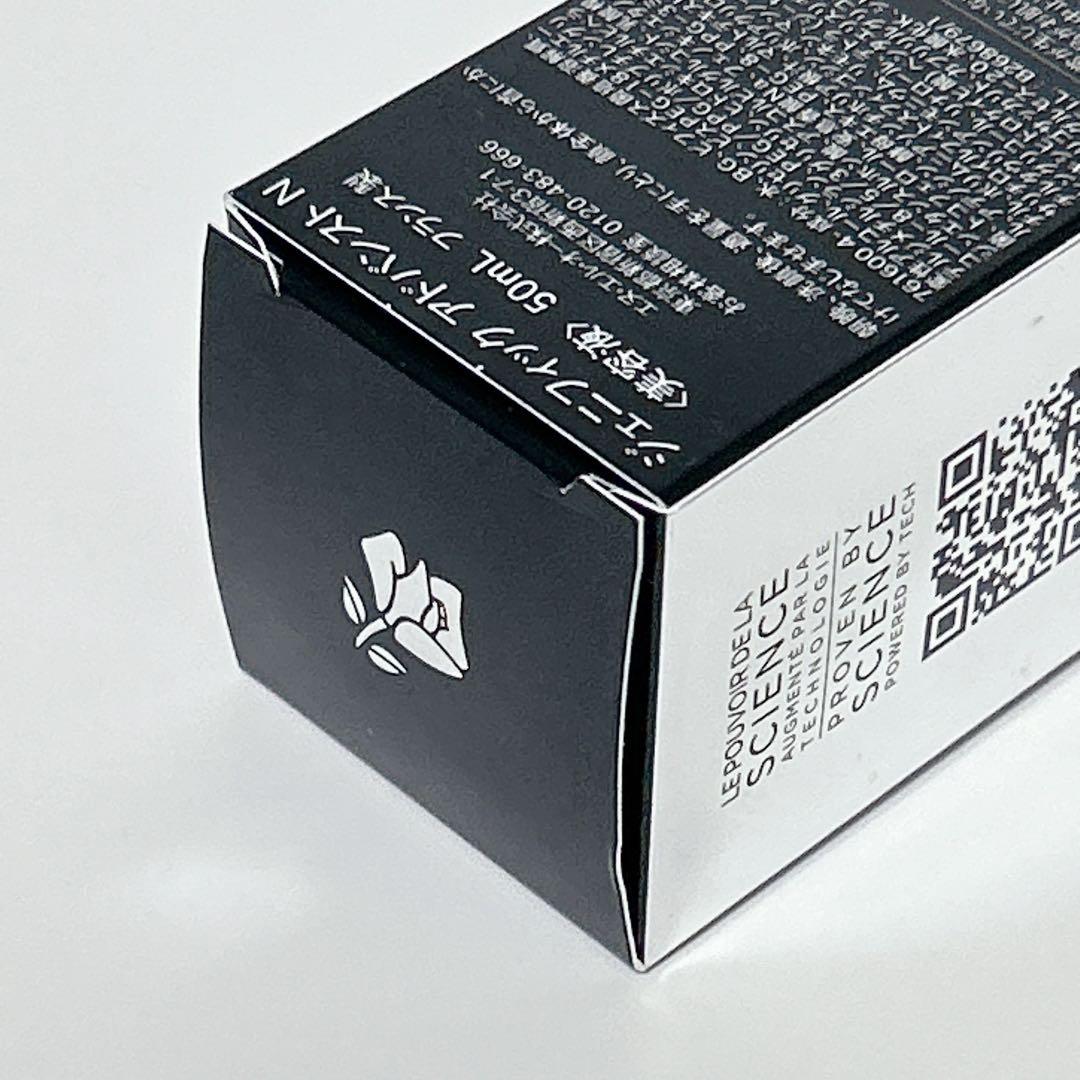 新品未使用✨ ランコム ジェニフィック アドバンストN 美容液 50ml