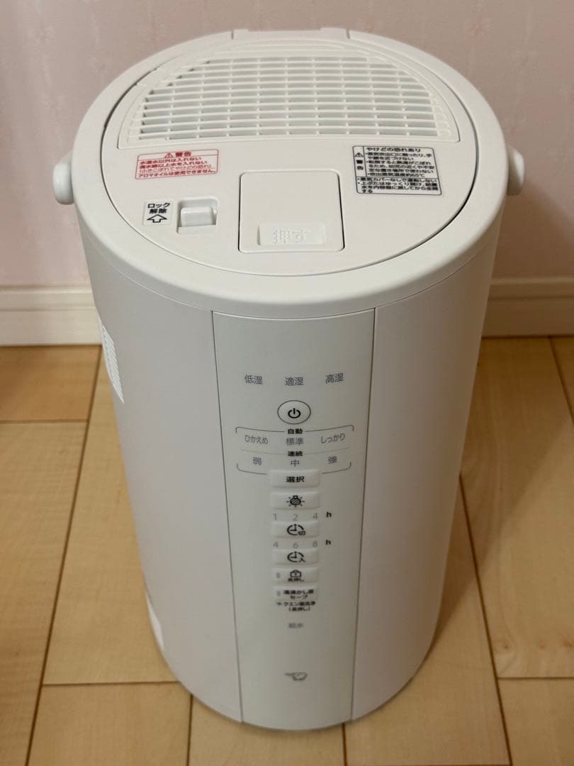 【即日発送】【新品未使用】象印マホービン EE-DF50-WA スチーム式加湿器