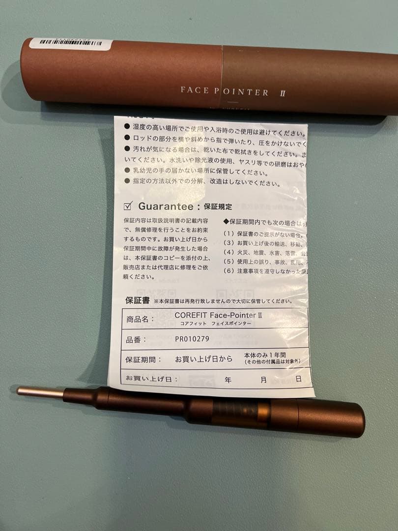 フェイスポインター2(リニューアル品)