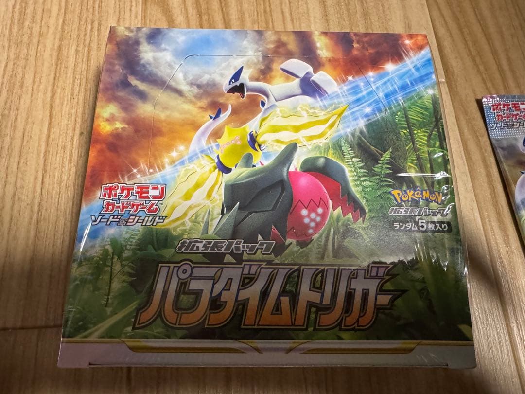 ジ*エ様 【即落ok】　パラダイムトリガー　BOX おまけ3パック付き　【匿名配
