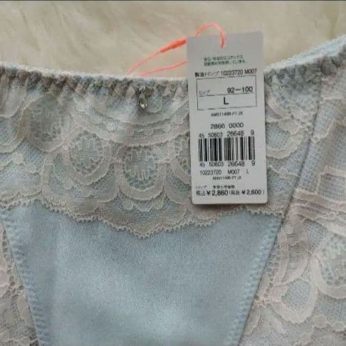 トリンプ アモスタイル 1498　003　D75 Lセット　定価7480円