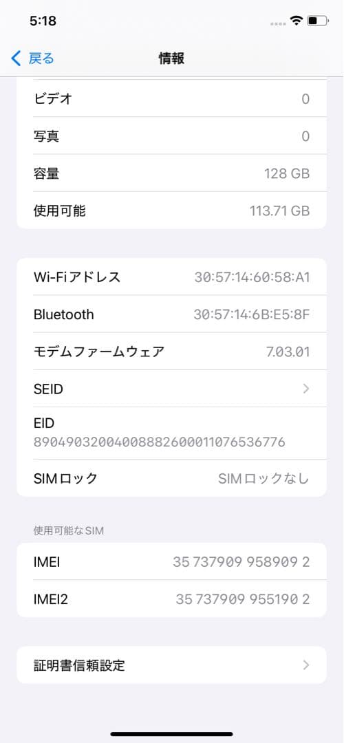 美品 iPhone XR 128GB RED 赤 保護フィルム2枚 ケース付
