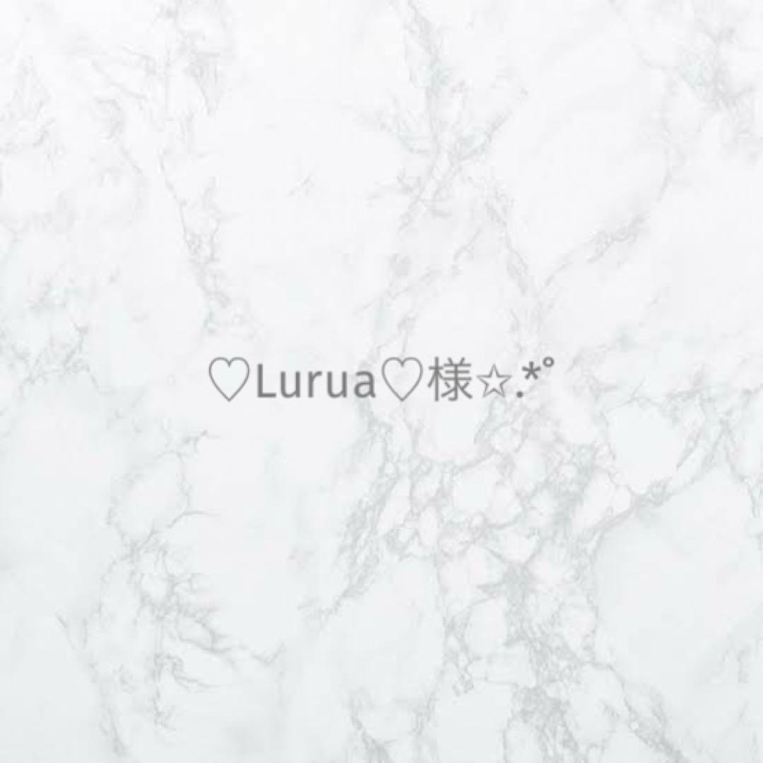 ♡Lurua♡様 おまとめ用✩.*˚