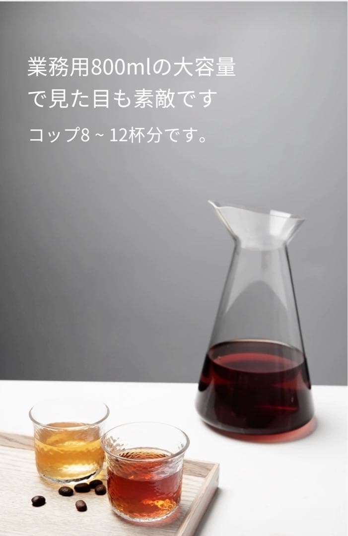 Hero 英雄鼎元 商用 アイスコーヒードリップ 水出しコーヒードリッパー