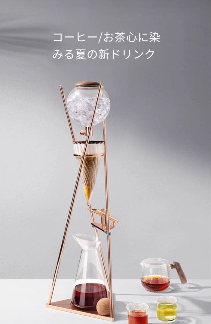 Hero 英雄鼎元 商用 アイスコーヒードリップ 水出しコーヒードリッパー