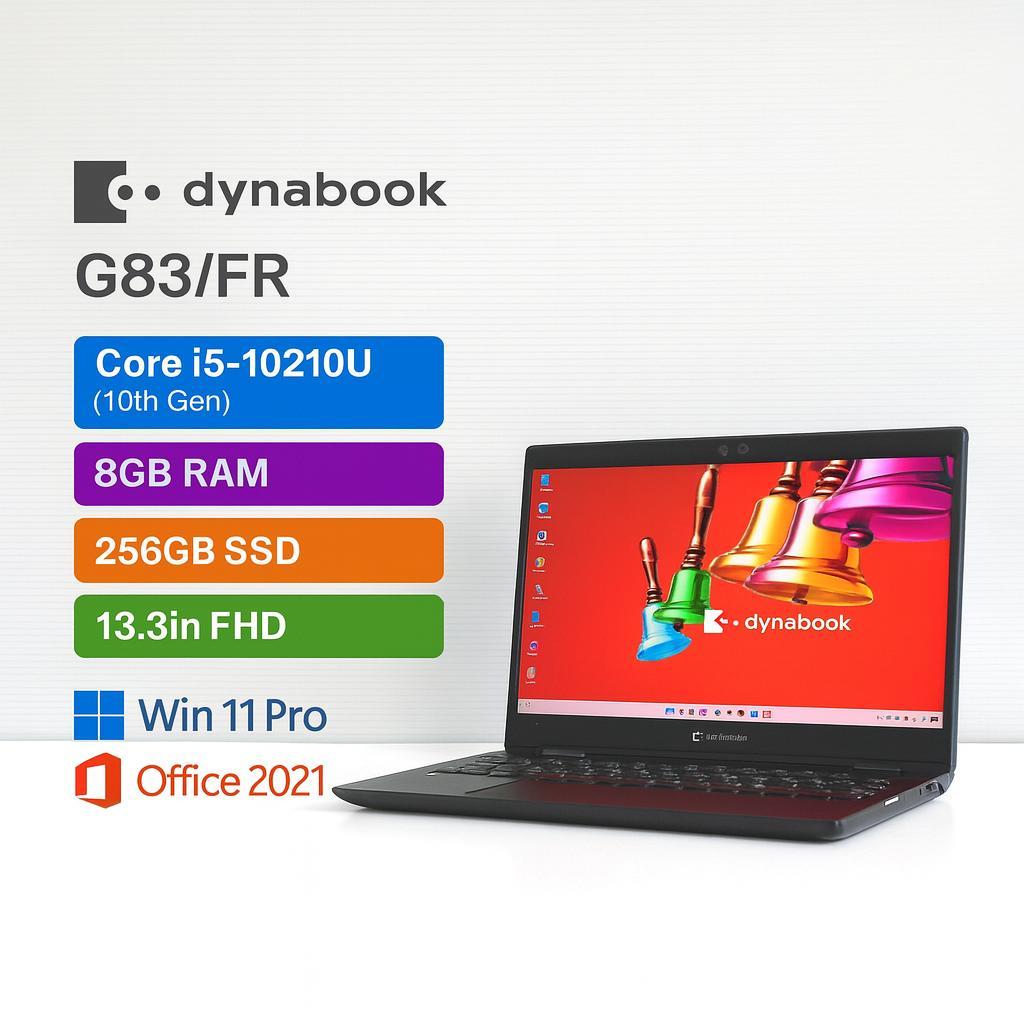 Dynabook G83/F 超軽量 i5 第10世代 8G 256G オフィス