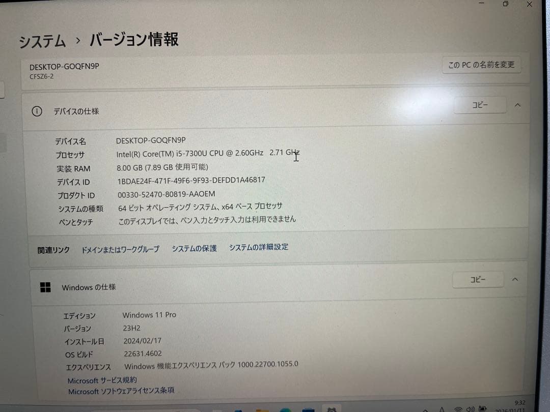 Panasonic Let’s note CF-SZ6