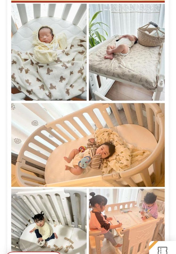 11月末まで緊急値下げ！！enne 多機能ベビーベッド ・サークルマット付き