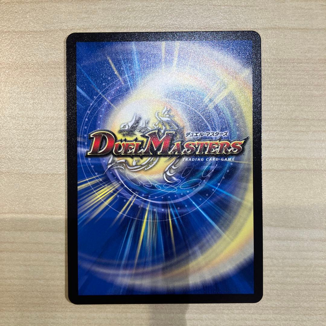 デュエルマスターズ 魔誕の斬将オルゲイド 金トレジャー