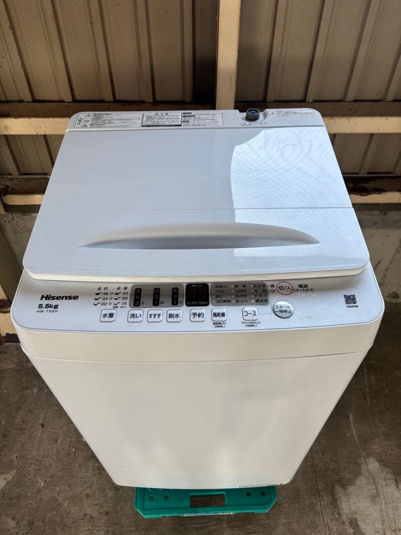 生活家電セット(2024年)冷蔵庫、洗濯機R-004,R-005