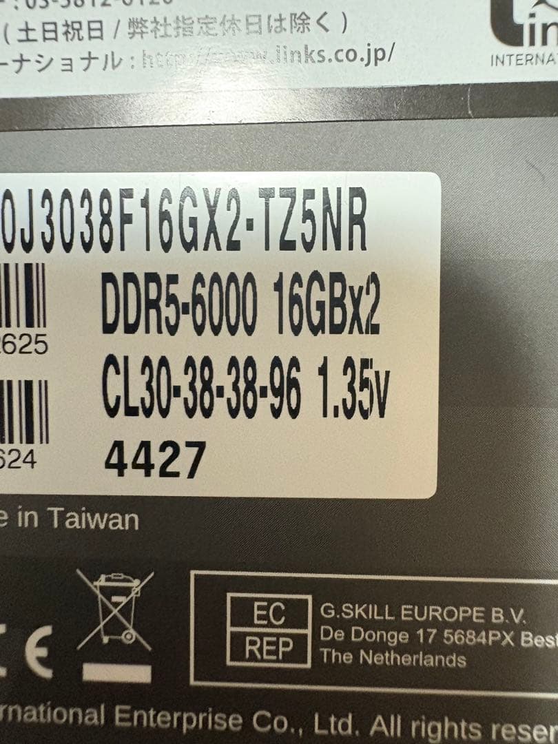 G.SKILL TRIDENT Z5 RGB DDR5-6000 16GB×2