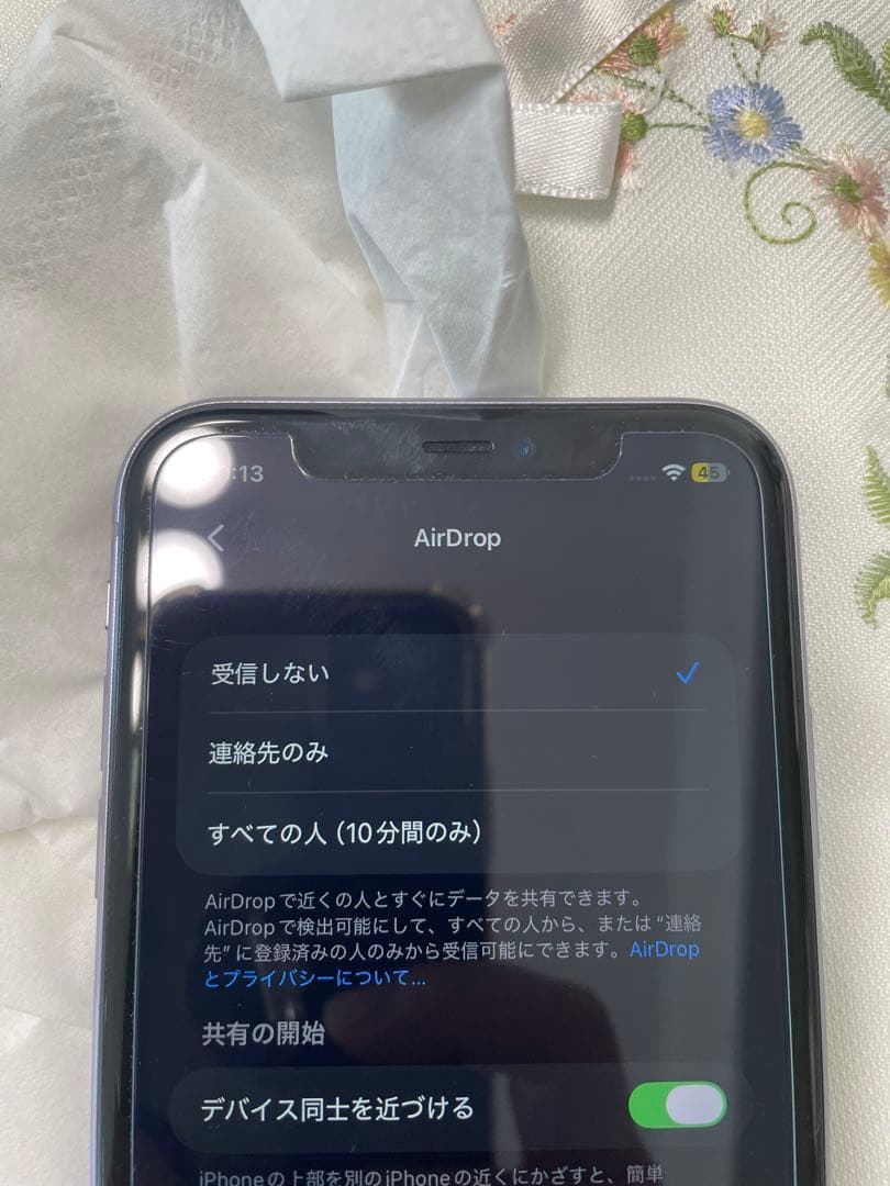 Apple iPhone 11 パープル 128G