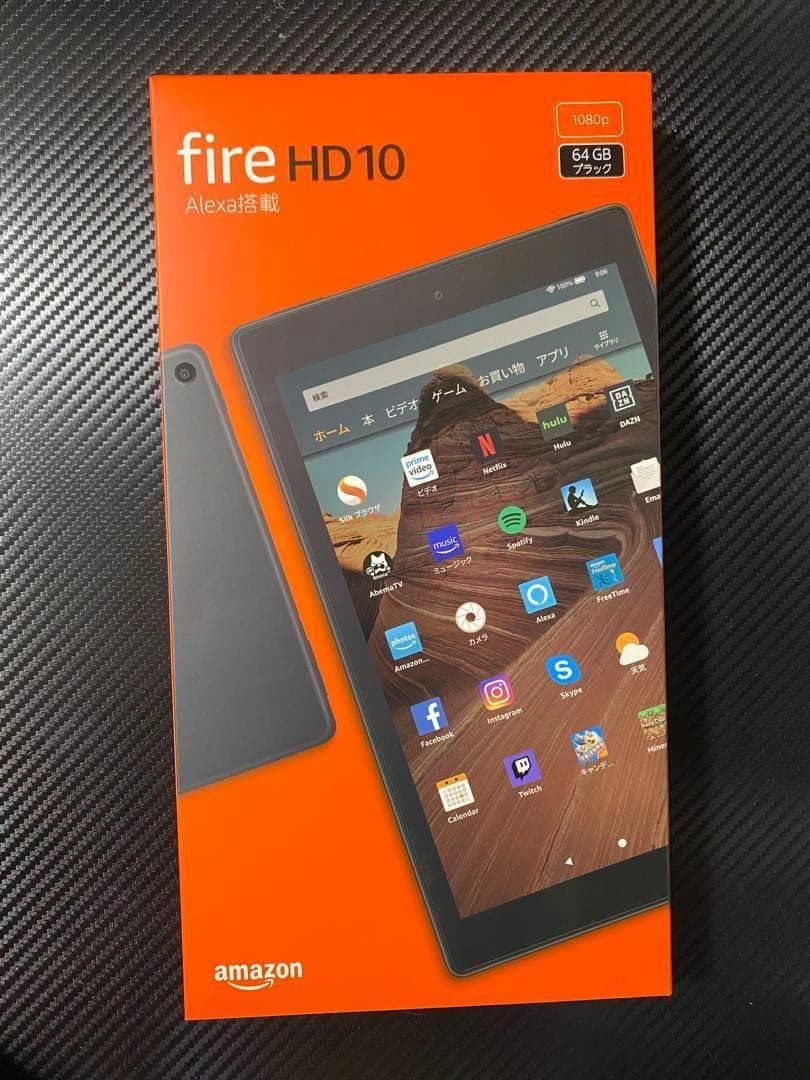 【新品未開封】Fire HD 10タブレット黒 64GB 第9世代