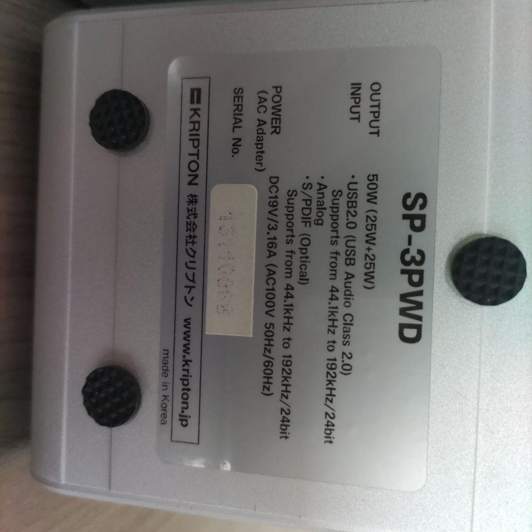 クリプトン　デスクトップスピーカー　KS-3HQM　SP-3PWD