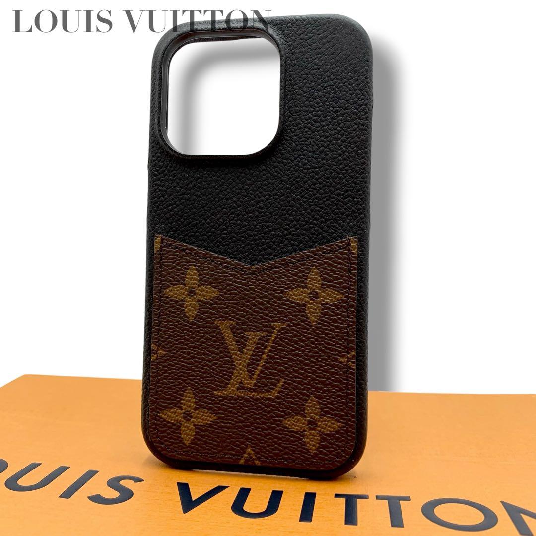 美品✨ルイヴィトン バンパー iPhone15 Pro スマホケース モノグラム