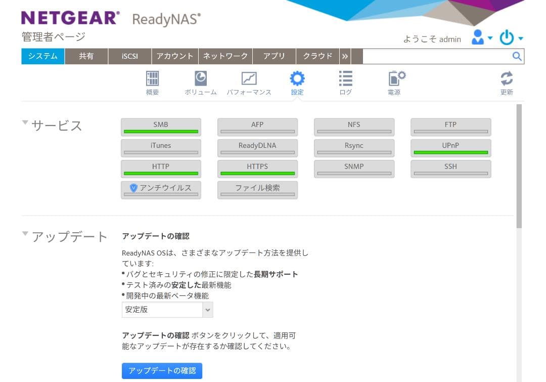 NETGEAR ReadyNAS RN212 8TB付属（4TB × 2）