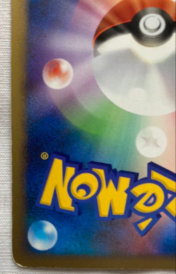 ポケモンカード ルギア レジェンド LEGEND 029/070 030/070