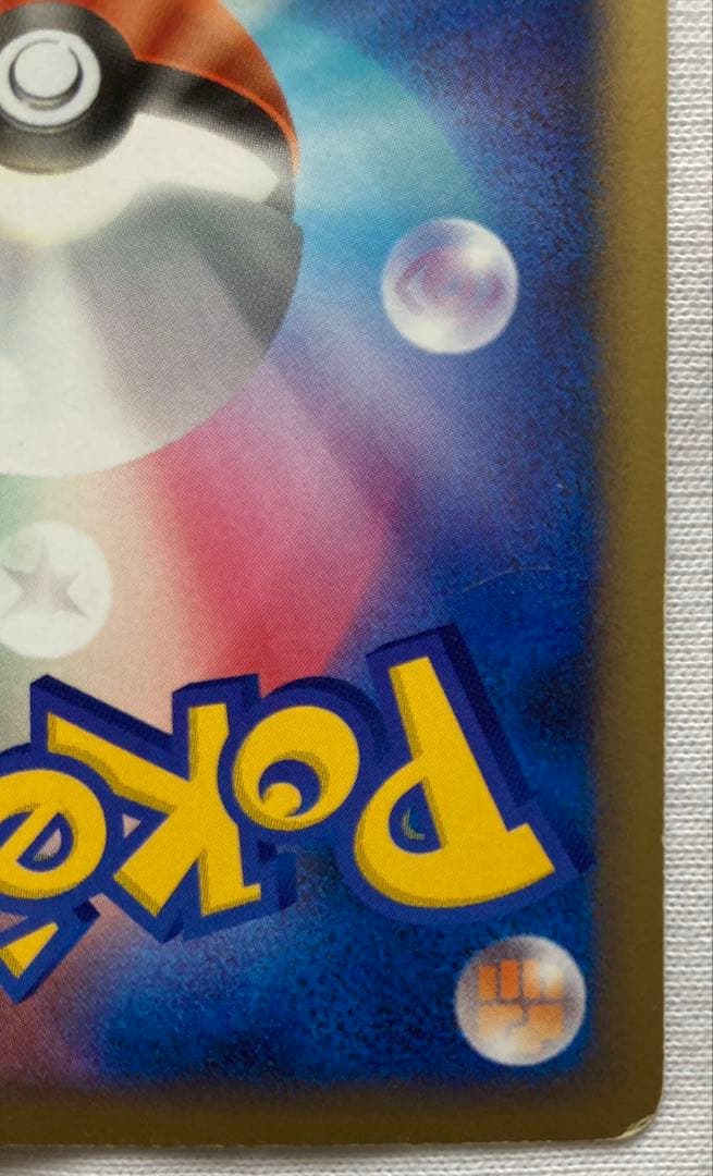 ポケモンカード ルギア レジェンド LEGEND 029/070 030/070