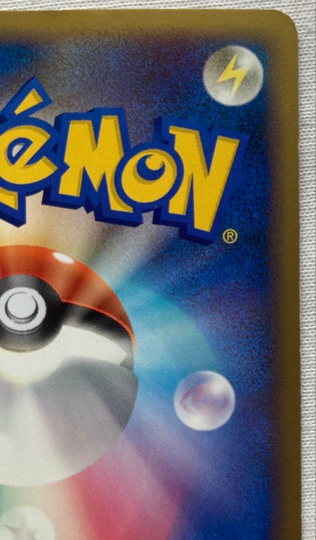 ポケモンカード ルギア レジェンド LEGEND 029/070 030/070